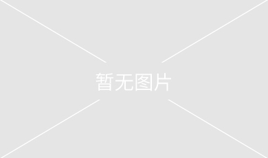 如何通過工業鋁材耐候性延長使用時長?